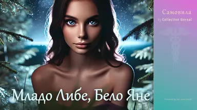 Samovilla - Maiden Fleet, Yane Fair